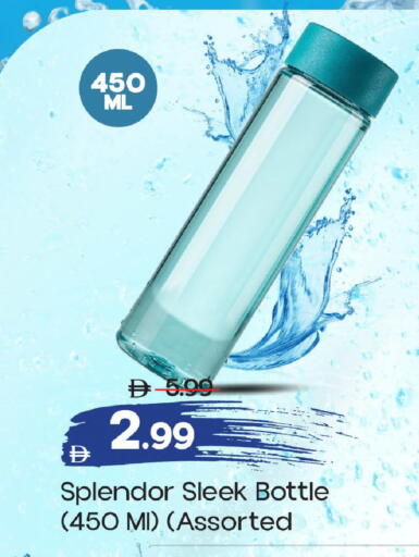 available at Mark & Save in UAE - Abu Dhabi