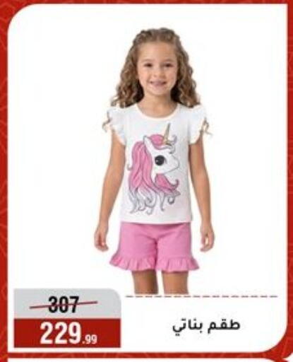 available at Al Morshedy  in Egypt - Cairo