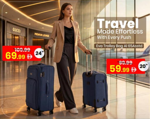 available at مارك & سيف in الإمارات العربية المتحدة , الامارات - دبي