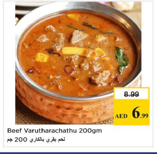 available at Nesto Hypermarket in UAE - Sharjah / Ajman