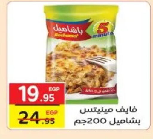 available at Fekra market in Egypt - Cairo