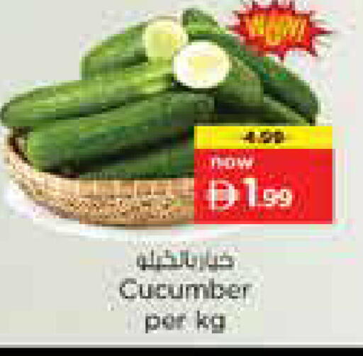 Cucumber available at نستو هايبرماركت in الإمارات العربية المتحدة , الامارات - أبو ظبي