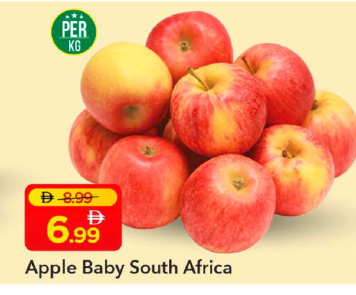 Apple from South Africa available at مارك & سيف in الإمارات العربية المتحدة , الامارات - دبي