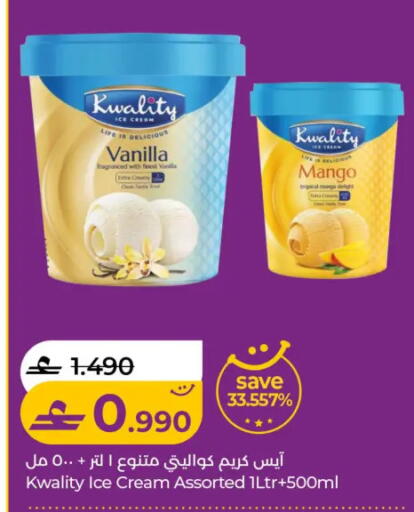 Mango Vanilla available at لولو هايبر ماركت in عُمان - مسقط‎