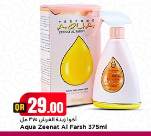 available at مرزا هايبرماركت in قطر - الشمال