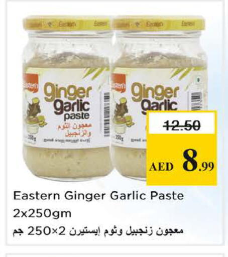 Ginger Garlic available at Nesto Hypermarket in UAE - Sharjah / Ajman