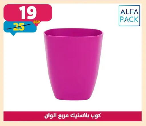 available at سنتر شاهين in Egypt - القاهرة