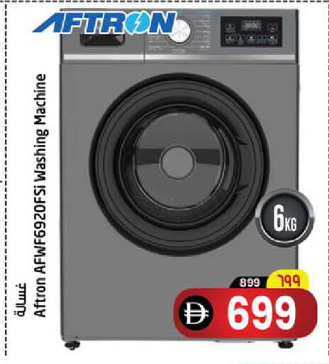 available at SAFARI HYPERMARKET  in UAE - Ras al Khaimah