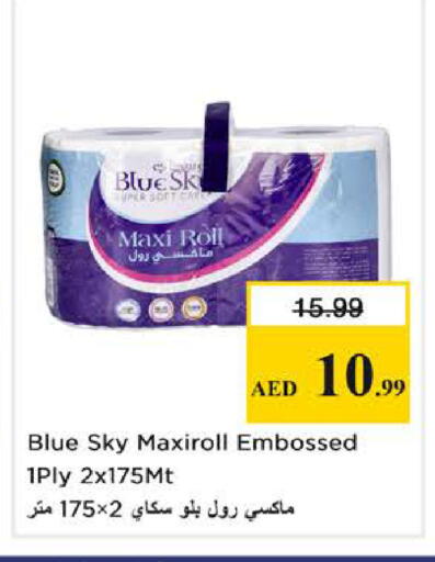 available at Nesto Hypermarket in UAE - Dubai