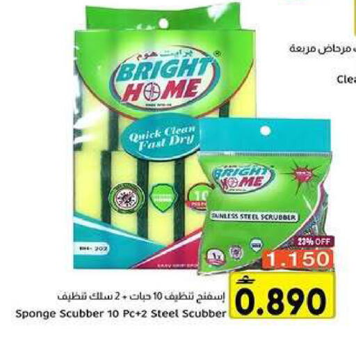 available at Al Amri Center in Oman - Muscat