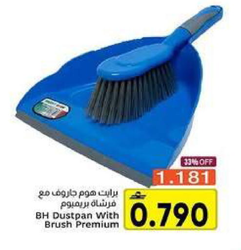 available at Al Amri Center in Oman - Muscat
