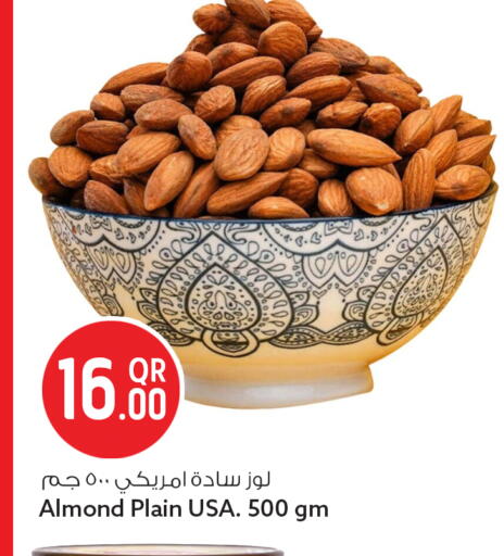 available at Safari Hypermarket in Qatar - Umm Salal