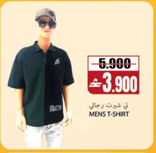 available at سما هايبر ماركت in عُمان - مسقط‎