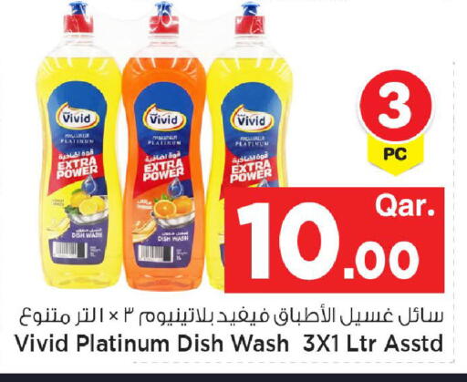 available at مارك & سيف in قطر - الشحانية
