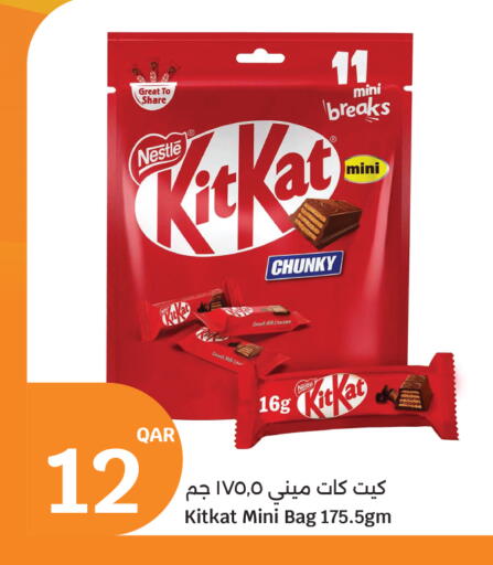 available at City Hypermarket in Qatar - Doha