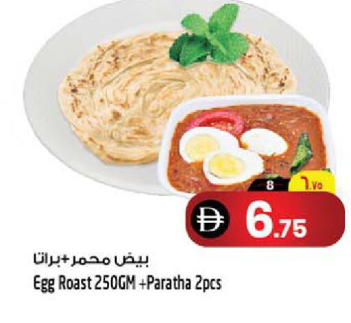 available at SAFARI HYPERMARKET  in UAE - Ras al Khaimah