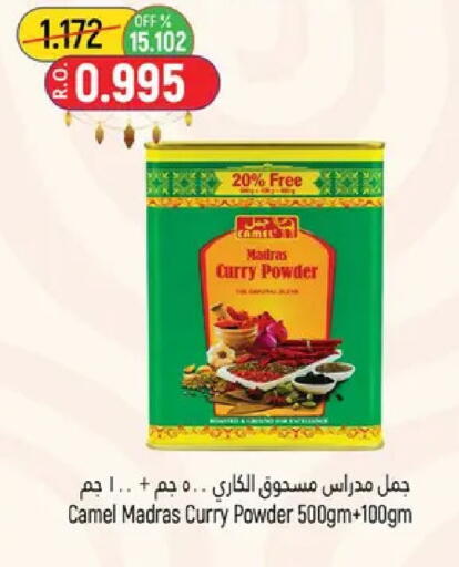 available at حور العين هايبرماركت in عُمان - مسقط‎
