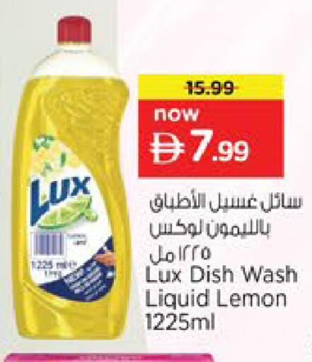 Lemon available at Nesto Hypermarket in UAE - Ras al Khaimah