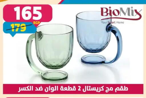 available at سنتر شاهين in Egypt - القاهرة