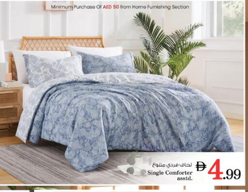 available at نستو هايبرماركت in الإمارات العربية المتحدة , الامارات - رَأْس ٱلْخَيْمَة