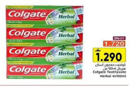available at Al Amri Center in Oman - Muscat