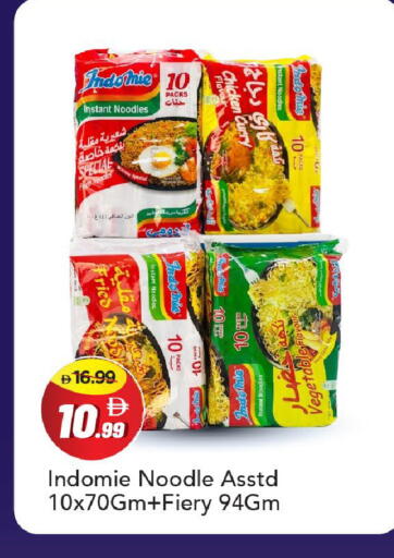 available at Mark & Save in UAE - Abu Dhabi