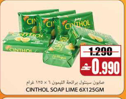 available at سما هايبر ماركت in عُمان - مسقط‎