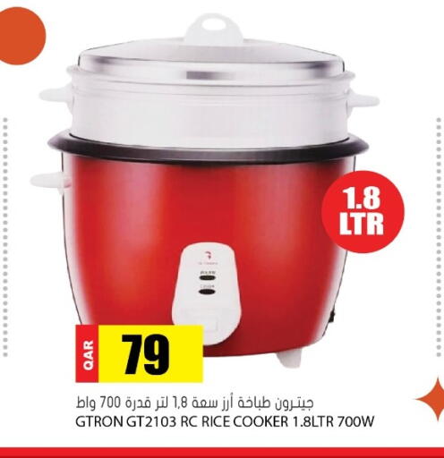 available at جراند هايبرماركت in قطر - الوكرة