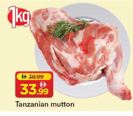 available at Mark & Save in UAE - Sharjah / Ajman