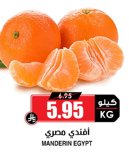 from Egypt available at أسواق النخبة in مملكة العربية السعودية, السعودية, سعودية - الرياض