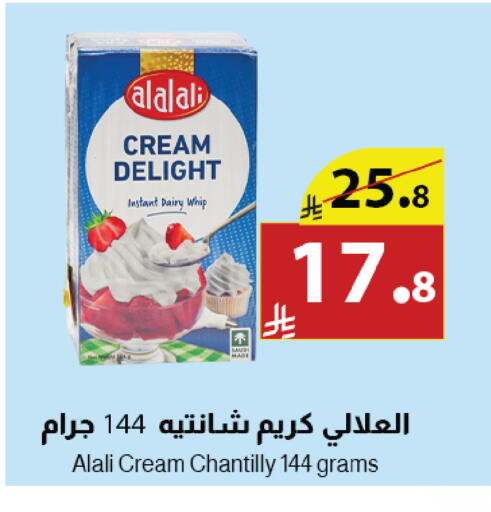 available at Abyati Stores in KSA, Saudi Arabia, Saudi - Tabuk