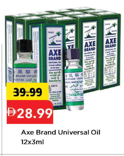 available at مارك & سيف in الإمارات العربية المتحدة , الامارات - دبي
