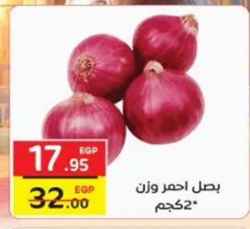 available at فكرة هايبرماركت in Egypt - القاهرة