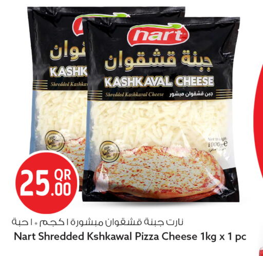 available at Safari Hypermarket in Qatar - Umm Salal