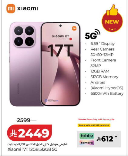 available at لولو هايبرماركت in مملكة العربية السعودية, السعودية, سعودية - الخرج