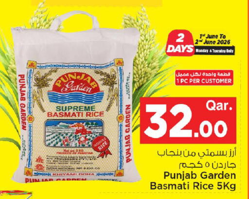 available at مارك & سيف in قطر - الشحانية