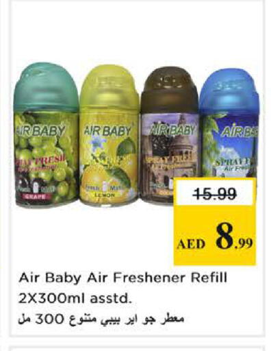 Lemon available at Nesto Hypermarket in UAE - Dubai