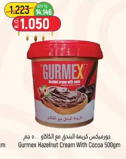 available at حور العين هايبرماركت in عُمان - مسقط‎