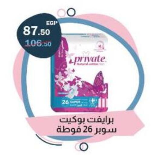 available at Flamingo Hyper Market in Egypt - Cairo