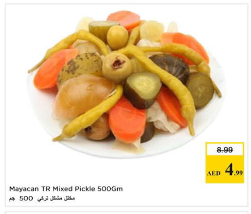 available at نستو هايبرماركت in الإمارات العربية المتحدة , الامارات - الشارقة / عجمان