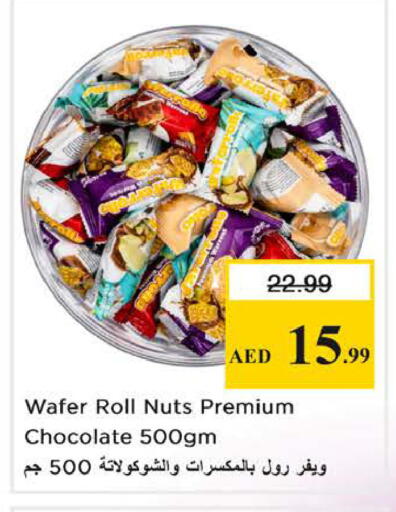 available at Nesto Hypermarket in UAE - Sharjah / Ajman