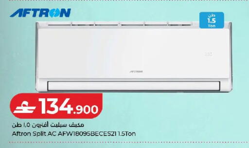 available at Lulu Hypermarket  in Oman - Muscat