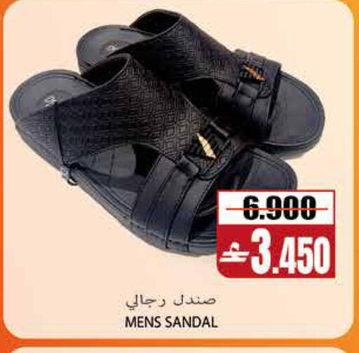 available at سما هايبر ماركت in عُمان - مسقط‎