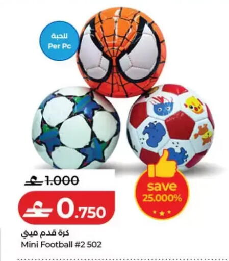 available at لولو هايبر ماركت in عُمان - مسقط‎