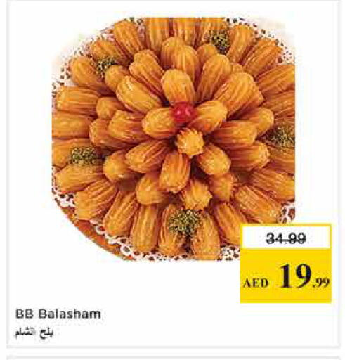 available at Nesto Hypermarket in UAE - Sharjah / Ajman