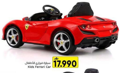 available at Al Amri Center in Oman - Muscat