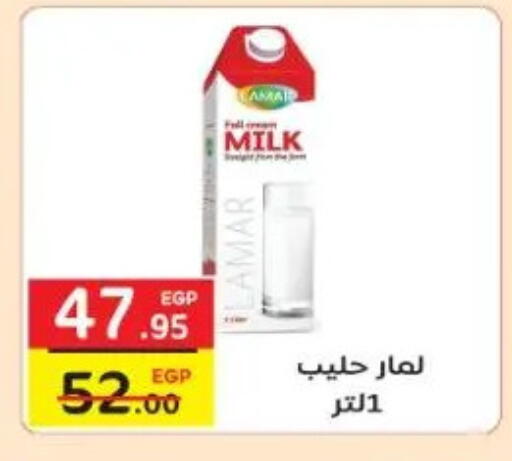 available at Fekra market in Egypt - Cairo