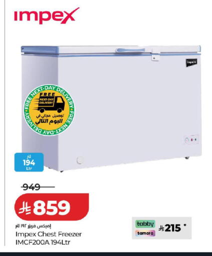 available at لولو هايبرماركت in مملكة العربية السعودية, السعودية, سعودية - تبوك