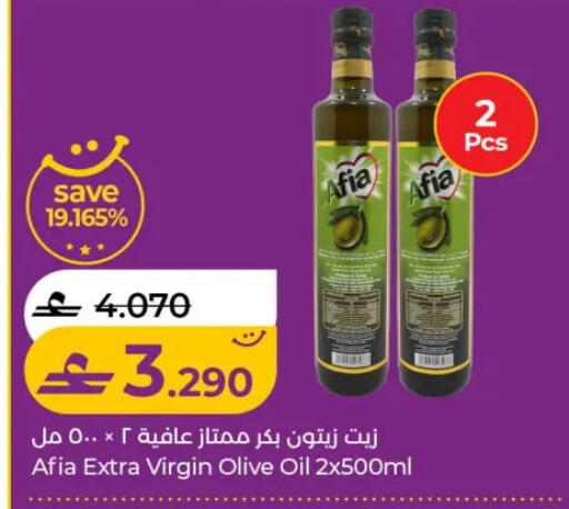 available at Lulu Hypermarket  in Oman - Muscat