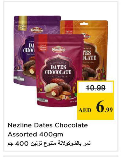 available at Nesto Hypermarket in UAE - Sharjah / Ajman